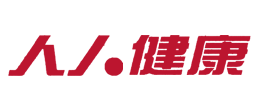 人人健康